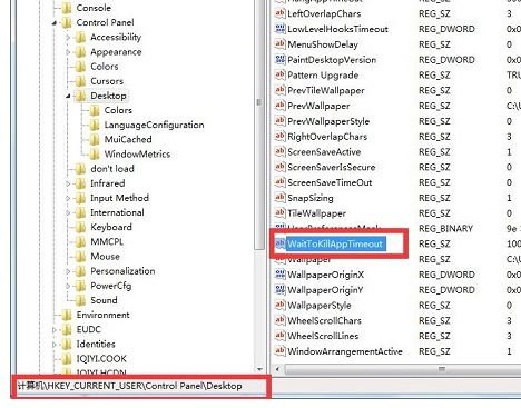 win7电脑会闪屏该怎么办？win7屏幕闪屏的解决方法