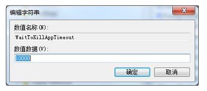 win7电脑会闪屏该怎么办？win7屏幕闪屏的解决方法
