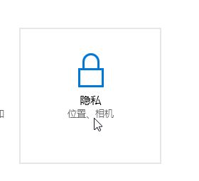win10系统如何禁用WebCam？win10禁用摄像头的方法