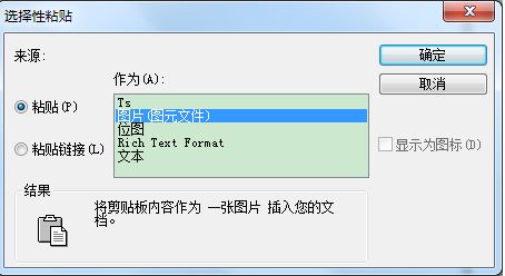 CorelDRAW如何导入excel表格？CorelDRAW插入表格的方法
