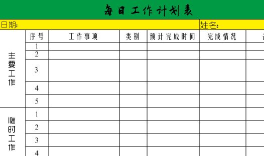 CorelDRAW如何导入excel表格？CorelDRAW插入表格的方法