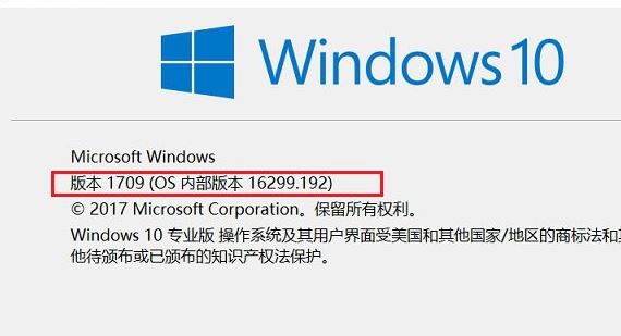 教你win10系统使用命令查看系统版本的方法