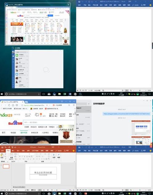 使用win10系统必备的一些技巧|玩转win10的隐藏技能