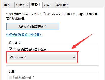 win10打开ps错误代码16怎么办？教你ps打开错误代码16的解决方法