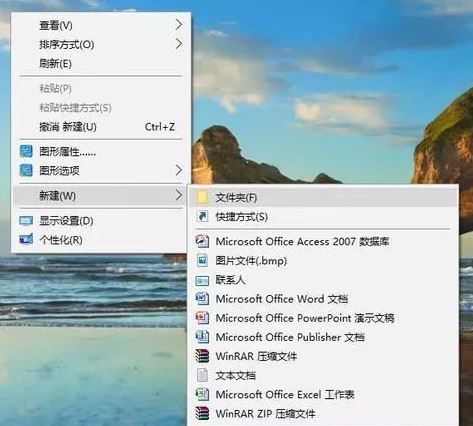 win10系统上帝模式怎么开启？教你开启win10上帝模式的方法