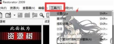 win10文件夹背景图片怎么设置?教你给文件夹背景设置图片的方法