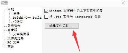 win10文件夹背景图片怎么设置?教你给文件夹背景设置图片的方法