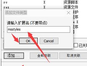win10文件夹背景图片怎么设置?教你给文件夹背景设置图片的方法