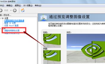 cf烟雾头怎么调最清楚win7？cf调烟雾头的方法