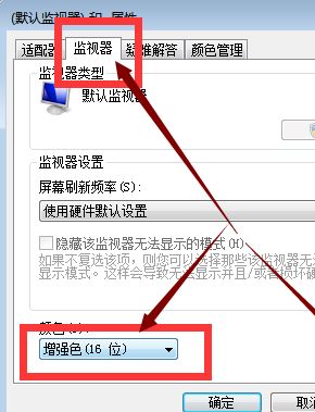 cf烟雾头怎么调最清楚win7？cf调烟雾头的方法