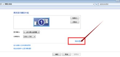 cf烟雾头怎么调最清楚win7？cf调烟雾头的方法