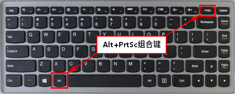 怎么用键盘截图？教你键盘热键快速截图的操作方法