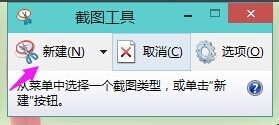 怎么用键盘截图？教你键盘热键快速截图的操作方法
