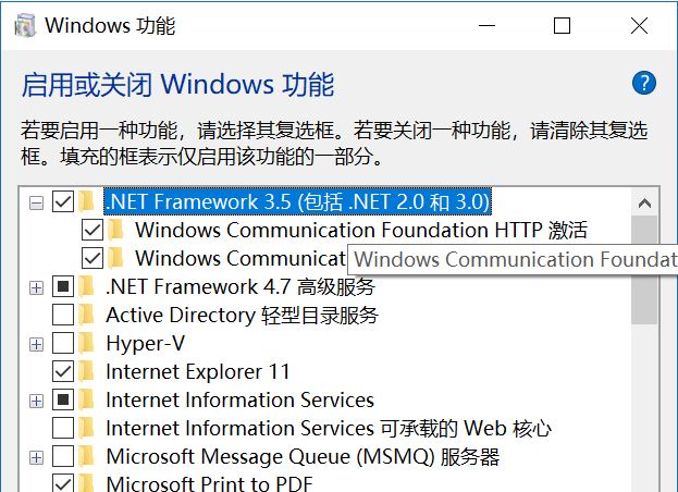 win10系统.NET Framework 3.5 没有怎么安装？