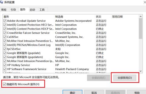 win10系统运行卡顿、缓慢该如何解决？系统卡慢优化方法