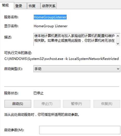 win10系统运行卡顿、缓慢该如何解决？系统卡慢优化方法
