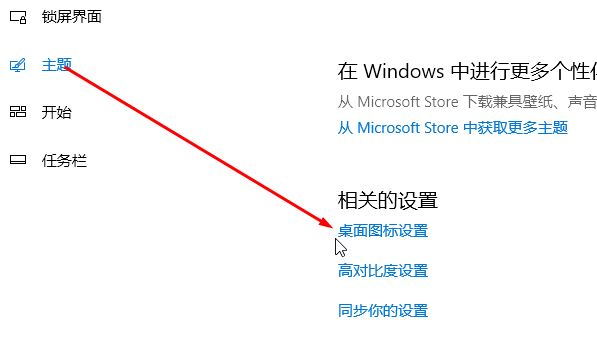 分享关于windows10我的电脑在哪里的问题