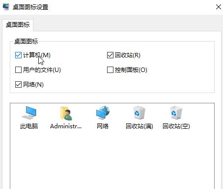分享关于windows10我的电脑在哪里的问题