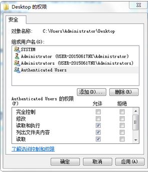 文件夹有个锁怎么去掉？（飞飞一键系统重装教程）