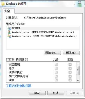 文件夹有个锁怎么去掉？（飞飞一键系统重装教程）