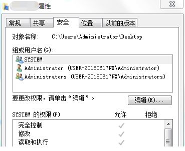 文件夹有个锁怎么去掉？（飞飞一键系统重装教程）