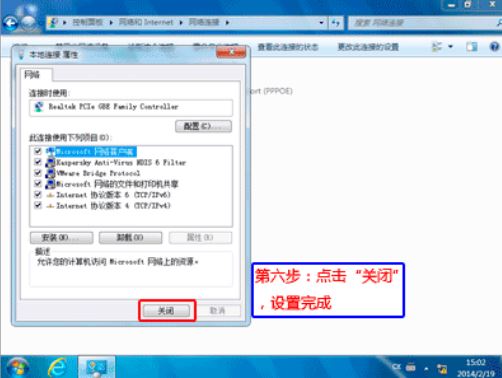 TP路由器无法登录tplogin.cn怎么办?(已解决)