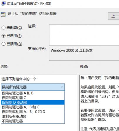 怎么隐藏磁盘？win10系统随意隐藏磁盘盘符的方法
