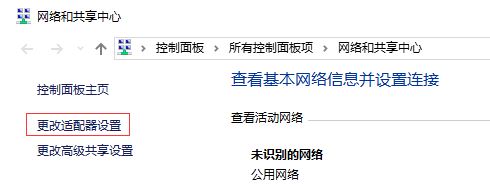 windows 系统手动设置IP地址的操作方法