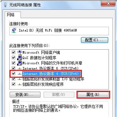 windows 系统手动设置IP地址的操作方法