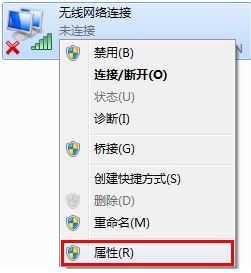 windows 系统手动设置IP地址的操作方法
