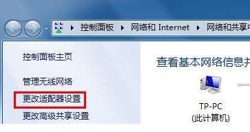 windows 系统手动设置IP地址的操作方法