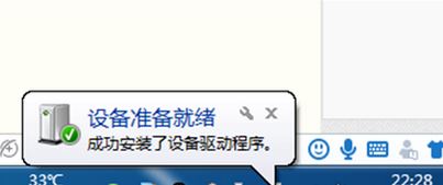 教你用手机USB连接电脑共享上网的设置方法