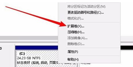 win10 扩展卷是灰色怎么办？win10无法添加扩展卷的解决方法