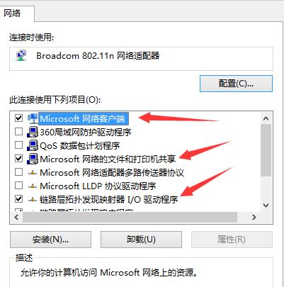 win10 Windows 无法自动将 IP 协议堆栈绑定到网络适配器的完美解决方法