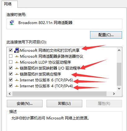 win10 Windows 无法自动将 IP 协议堆栈绑定到网络适配器的完美解决方法