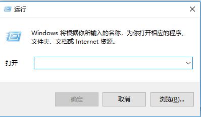 教你如何验证电脑中安装的win10系统是否为正版？
