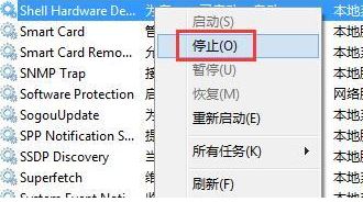u盘不显示盘符怎么办？电脑u盘不显示的解决方法
