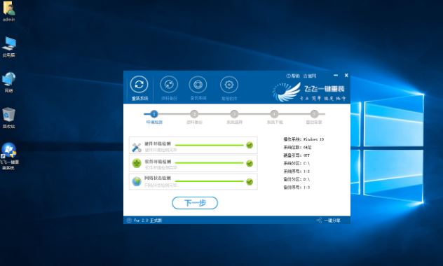 华硕顽石5代怎么样安装操作系统？华硕顽石5代重装系统方法