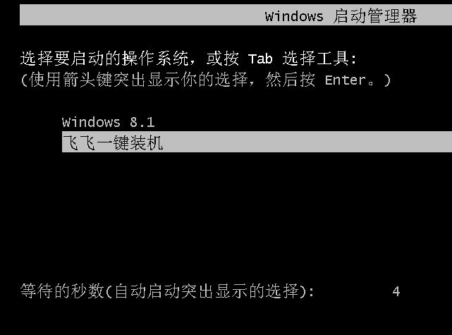 华硕顽石5代怎么样安装操作系统？华硕顽石5代重装系统方法