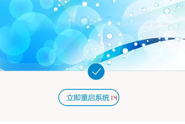 华硕顽石5代怎么样安装操作系统？华硕顽石5代重装系统方法