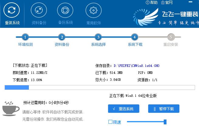 华硕顽石5代怎么样安装操作系统？华硕顽石5代重装系统方法
