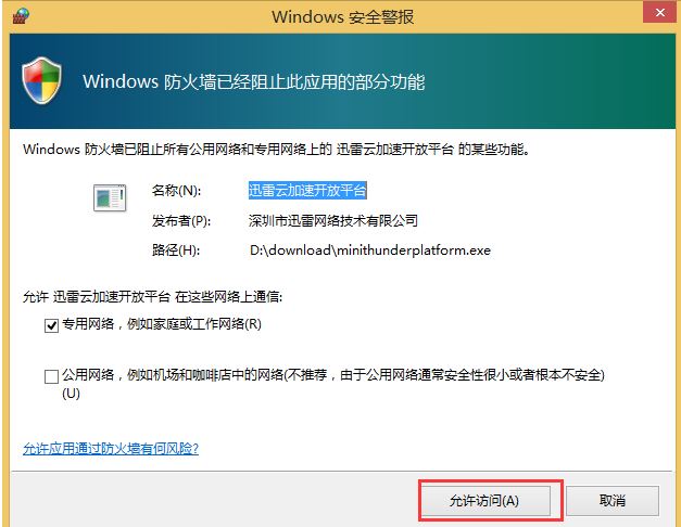华硕顽石5代怎么样安装操作系统？华硕顽石5代重装系统方法