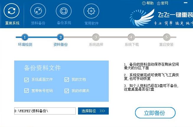 华硕顽石5代怎么样安装操作系统？华硕顽石5代重装系统方法