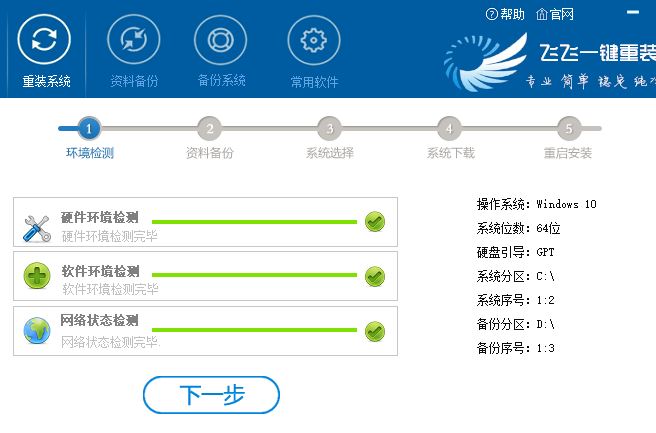 华硕顽石5代怎么样安装操作系统？华硕顽石5代重装系统方法