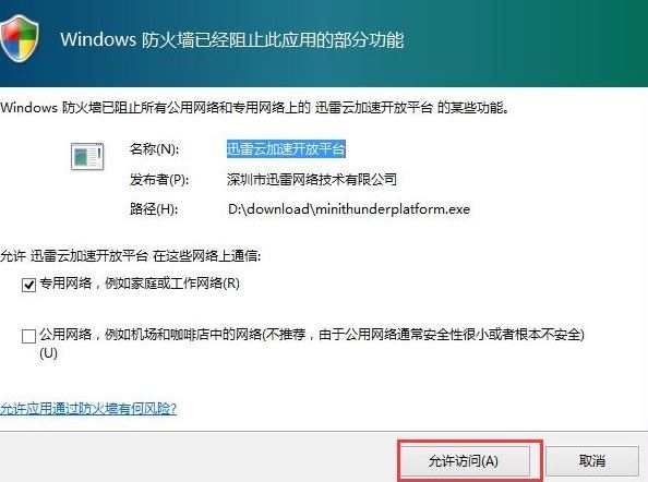 惠普350 G2怎么装win7旗舰版？惠普350 G2一键重装操作系统的方法