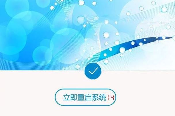 惠普350 G2怎么装win7旗舰版？惠普350 G2一键重装操作系统的方法