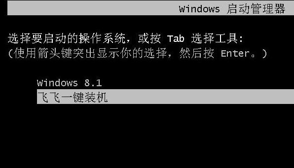 惠普350 G2怎么装win7旗舰版？惠普350 G2一键重装操作系统的方法