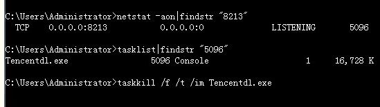 查看端口是否被占用该如何才进行查看？（已解决）