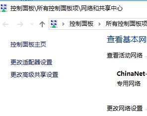 win10怎么设置双网络？win10设置双网卡教程