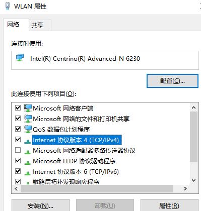 win10怎么设置双网络？win10设置双网卡教程